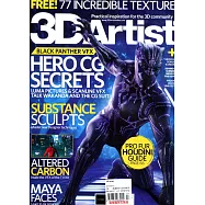3D Artist 第117期