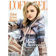 L&rsquo;OFFICIEL 法國版 第1023期 4月號/2018