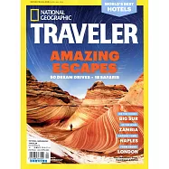 國家地理雜誌 4-5月號/2018