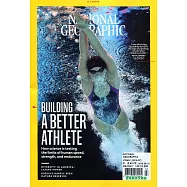 國家地理雜誌 7月號/2018