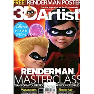 3D Artist 第121期(雙封面隨機出)