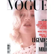 VOGUE 法國版 第990期 9月號/2018 (多封面隨機出)