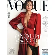 VOGUE 西班牙版 第366期 9月號/2018