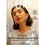 L&rsquo;OFFICIEL 法國版 第1027期 9月號/2018 (多封面隨機出)