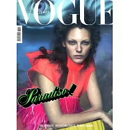 VOGUE 義大利版 第817期 9月號/2018 (多封面隨機出)