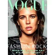VOGUE 德國版 9月號/2018 (雙封面隨機出)