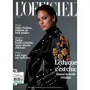 L&rsquo;OFFICIEL 法國版 第1028期 10月號/2018