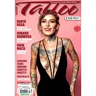 TATTOO ENERGY 第115期 10-11月號/2018