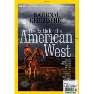 國家地理雜誌 11月號/2018