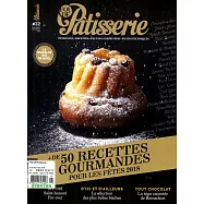 FOU DE Patisserie 第32期 11-12月號/2018