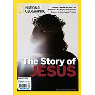 國家地理雜誌 特刊 The Story of JESUS
