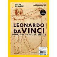 國家地理雜誌 特刊 LEONARDO DA VINCI