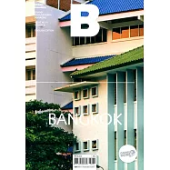 Magazine B 第74期 BANGKOK