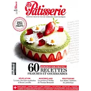 FOU DE Patisserie 第35期 5-6月號/2019