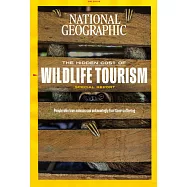 國家地理雜誌 6月號/2019