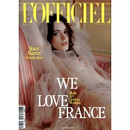 L&rsquo;OFFICIEL 法國版 第1034期 5月號/2019
