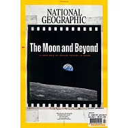 國家地理雜誌 7月號/2019