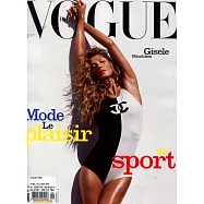VOGUE 法國版 第998期 6-7月號/2019