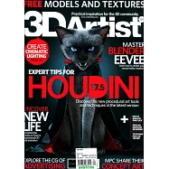 3D Artist 第134期