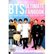 ULTIMATE BTS FANBOOKS 第1版