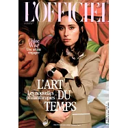 L&rsquo;OFFICIEL 法國版 第1035期 6-7月號/2019 (雙封面隨機出)
