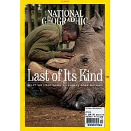 國家地理雜誌 10月號/2019