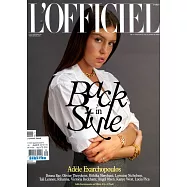 L&rsquo;OFFICIEL 法國版 第1037期 9月號/2019