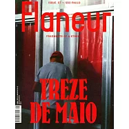 Flaneur 第7期 春季號/2019