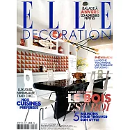 ELLE DECORATION 法國版 第275期 10月號/2019