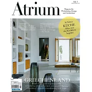 Atrium 第5期 9-10月號/2019
