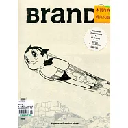 BranD 英文版 第46期