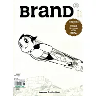 BranD中英文版 第46期