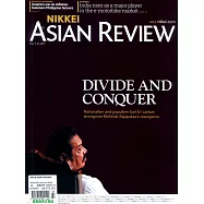 日經亞洲週刊 第301期 11月4-10日/2019