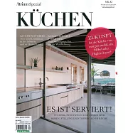 Atrium Spezial KUCHEN 第82期