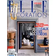ELLE DECORATION 法國版 HORS-SERIE 第17期 1月號/2020