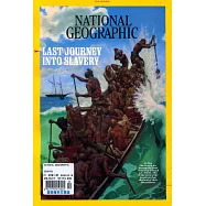 國家地理雜誌 2月號/2020