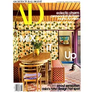 AD-ARCHITECTURAL DIGEST 美國版 2月號/2020