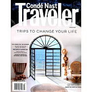 Conde Nast Traveler 美國版 3月號/2020