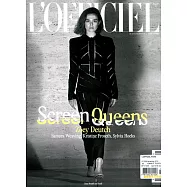L&rsquo;OFFICIEL 法國版 第1039期 11月號/2019