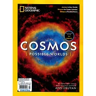 國家地理雜誌 特刊 COSMOS：POSSIBLE WORLDS