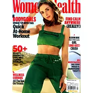 Women&rsquo;s Health 美國版 5月號/2020