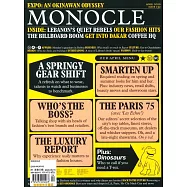 MONOCLE 第132期 4月號/2020