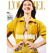 L&rsquo;OFFICIEL 法國版 第1043期 4月號/2020(雙封面隨機出)