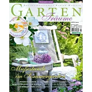 GARTEN Traeume 夏季號/2020