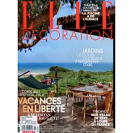 ELLE DECORATION 法國版 第282期 7-8月號/2020