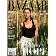 哈潑雜誌 美國版 夏季號/2020