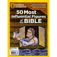 國家地理雜誌 特刊 50 Most Influential Figures of the BIBLE