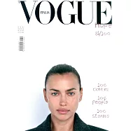 VOGUE 義大利版 9月號/2020 (多封面隨機出)