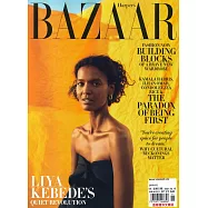 哈潑雜誌 美國版 11月號/2020