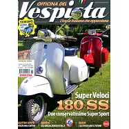 OFFICINA DEL Vespista 11-12月號/2020